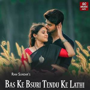 Bas Ke Bsuri Tendu Ke Lathi