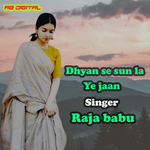 dhyan se sun la ye jaan