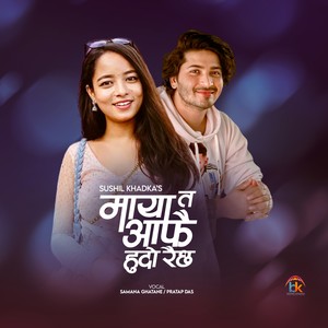 Maya Ta Afai Hudo Raichha