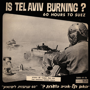 אור-נם (נעימת הנושא)