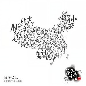 卷席筒封面