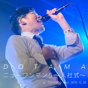 My Promise (at TSUTAYA O-nest 2019.12.30)