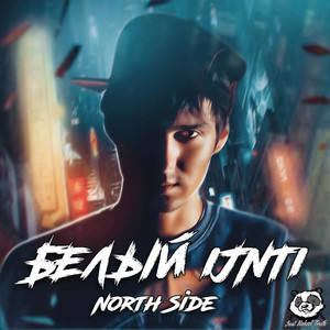 Твоё Солнце