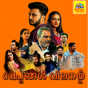 Valithanium Thanichaa