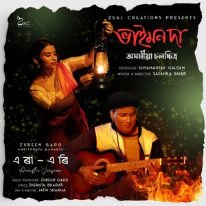 Era Eri Acoustic (From 