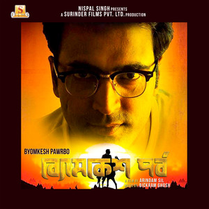 Byomkesh Pawrbo (Original Motion Picture Soundtrack)