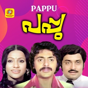 Pappu (Original Motion Picture Soundtrack)