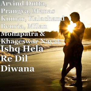 Ishq Hela Re Dil Diwana