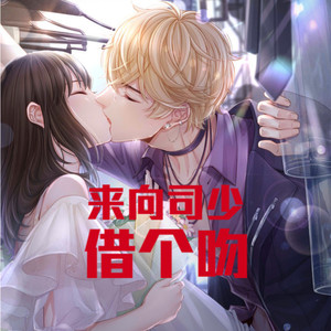 第787集我爱你，很爱很爱你……-小酷说书