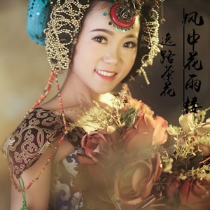 香吻留给心上人