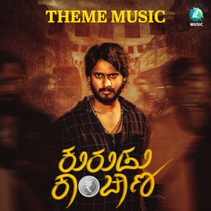 Kurudu Kanchana Theme Music (From