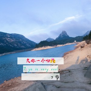 这铃声做闹钟太舒服了