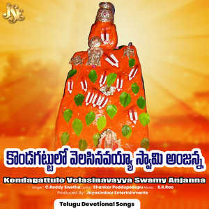 Kondagattulo Velasinavayya Swamy Anjanna