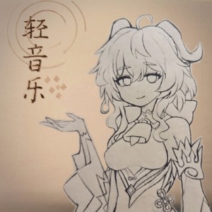 秋季之旅