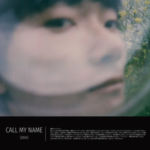 CALL MY NAME