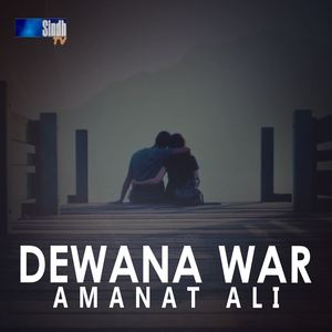 Dewana War