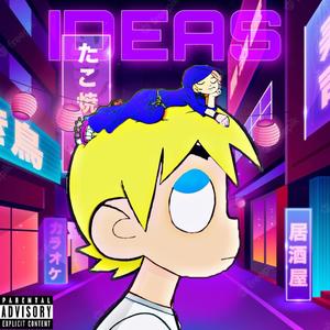 Summer Nights (feat. daash! & Promoting Sounds) (Explicit)