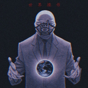 VEM NOVINHA SUA CACHORRA (Explicit)