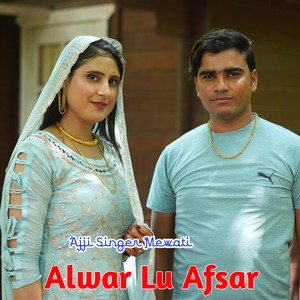 Alwar Lu Afsar