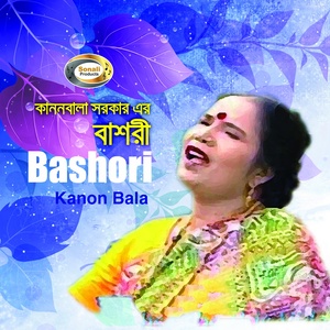 Bashori