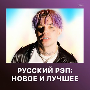 Apchu (Explicit)