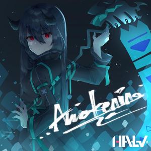 awak∑ning from a cold sleep in a world full of lies