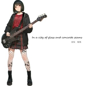 In a city of glass and concrete seams