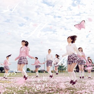 桜の木になろう (化作樱花树)