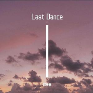 Last Dance