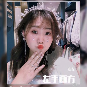 天空中划过一道星光