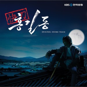 푸른 별 (蓝色的星)