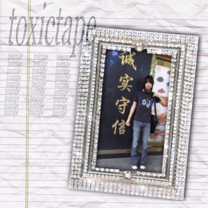 友谊的小船 (prod galloper) (feat. galloper)