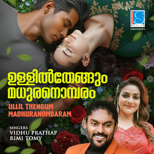 Ullil Thengum Madhuranombaram