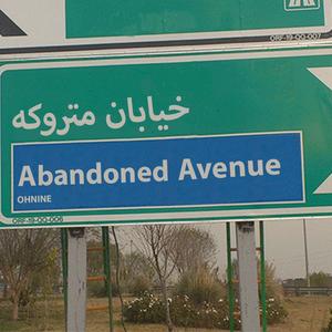Abandoned Avenue (Explicit)