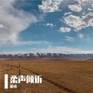 穿越时空的思念