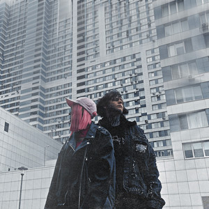 Не вздумай прыгать