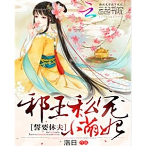 卷1 第1集 好个拜堂