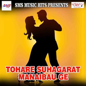 Tohare Suhagarat Manaibau Ge