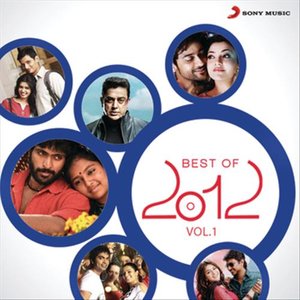 Best of 2012: Vol.1