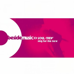 Sing for Me Now (Sax Vibe)