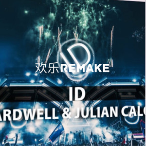 Hardwell ID(remake)