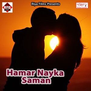 Hamar Nayka Saman