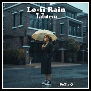 โลไฟเรน Lo-fi Rain v2