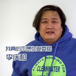 永远的爱恋 (DJ版)