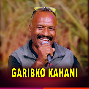 Garibko Kahani