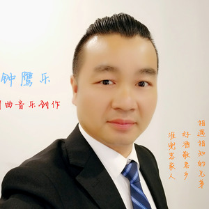 我们潭芬一家人