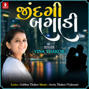 Jindagi Bagadi - Single