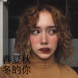 大海 (Remix)