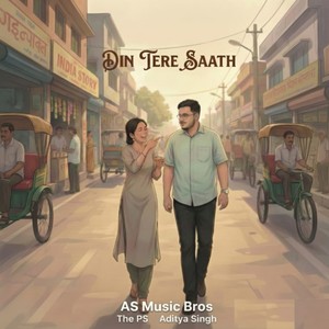 Din Tere Saath