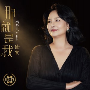 小路封面